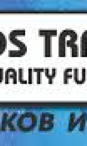Lotos Trading Ltd Photos