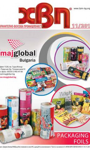 Flexible packaging film Photos