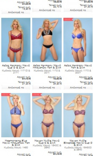 Swimwear Photos