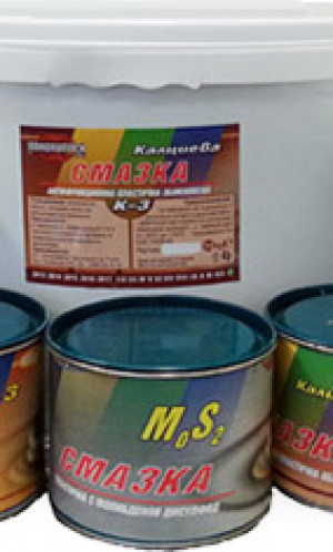 Plastic Grease Photos